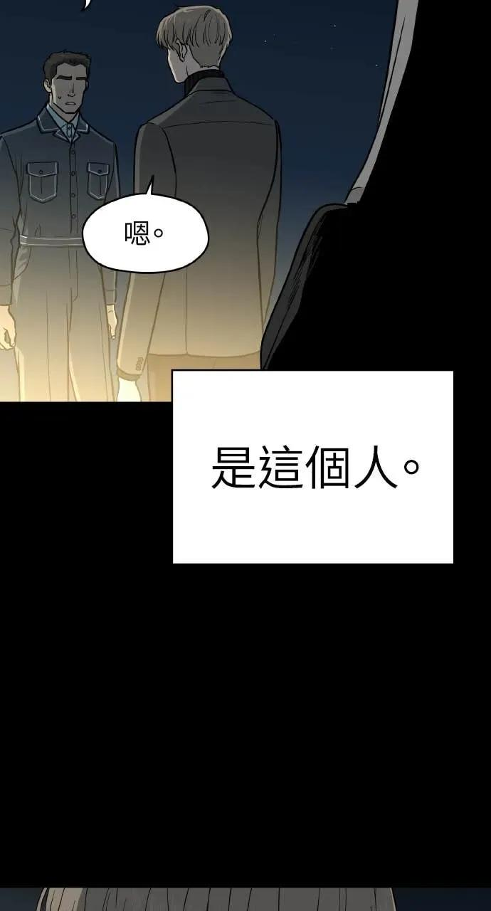 第51话 第89页