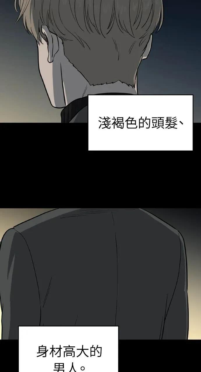 第51话 第90页