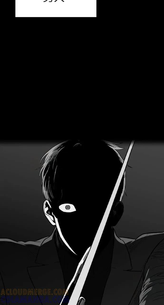 第51话 第91页