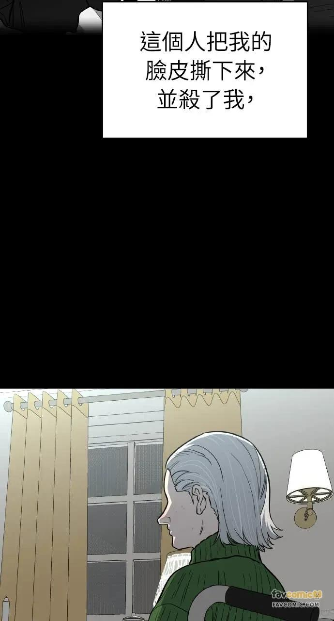 第51话 第92页