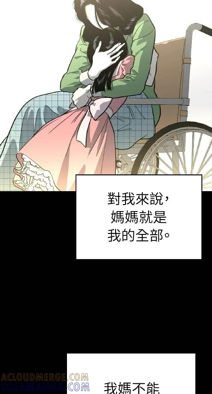 第51话 第94页