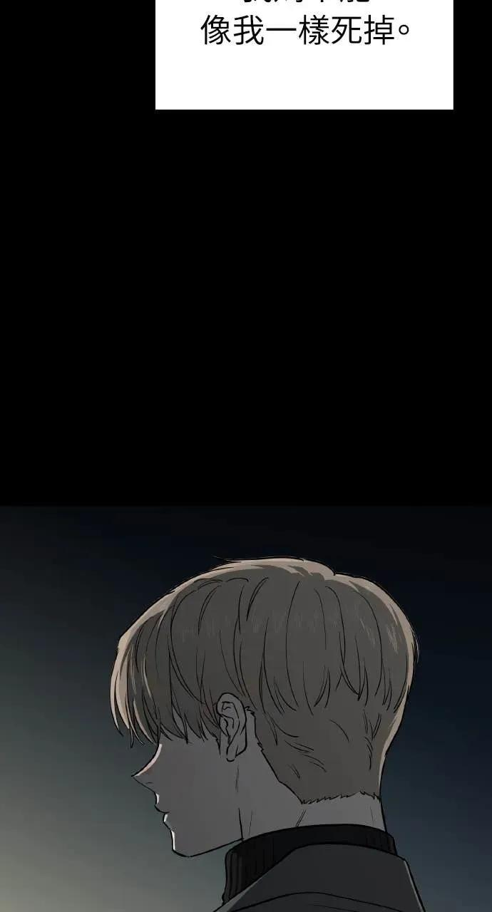 第51话 第95页