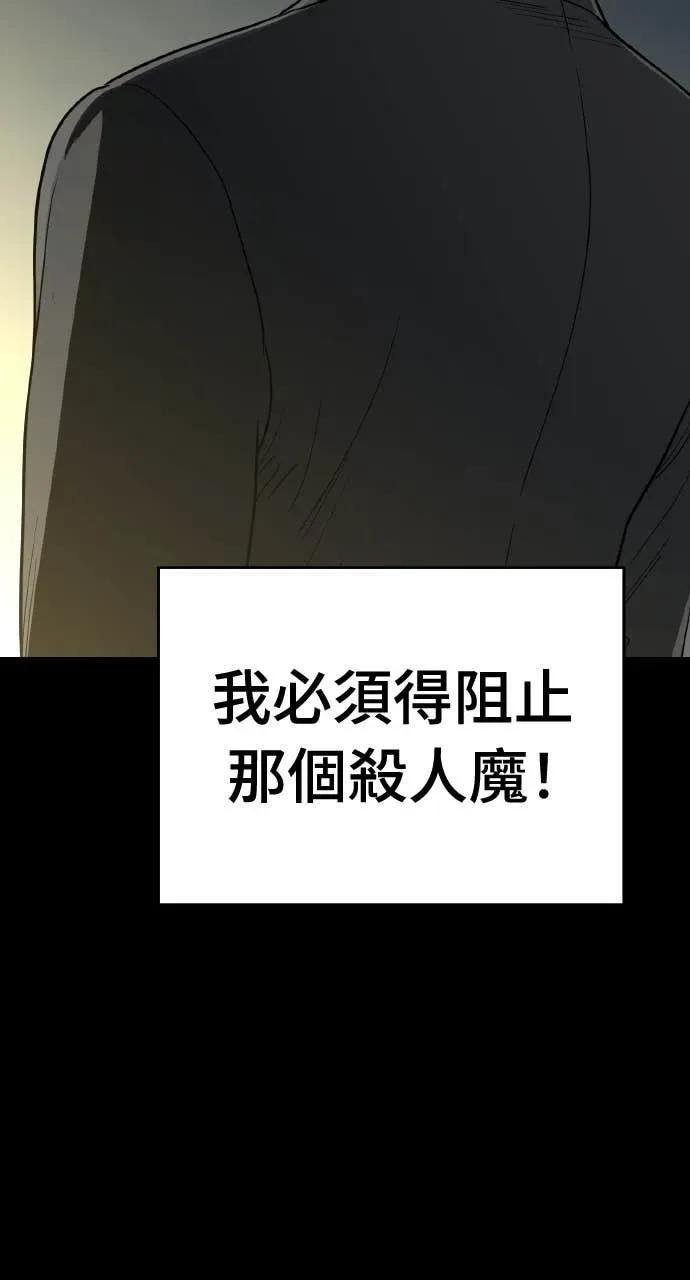 第51话 第96页
