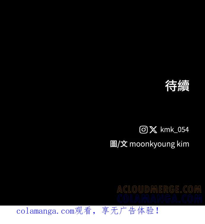 第51话 第97页