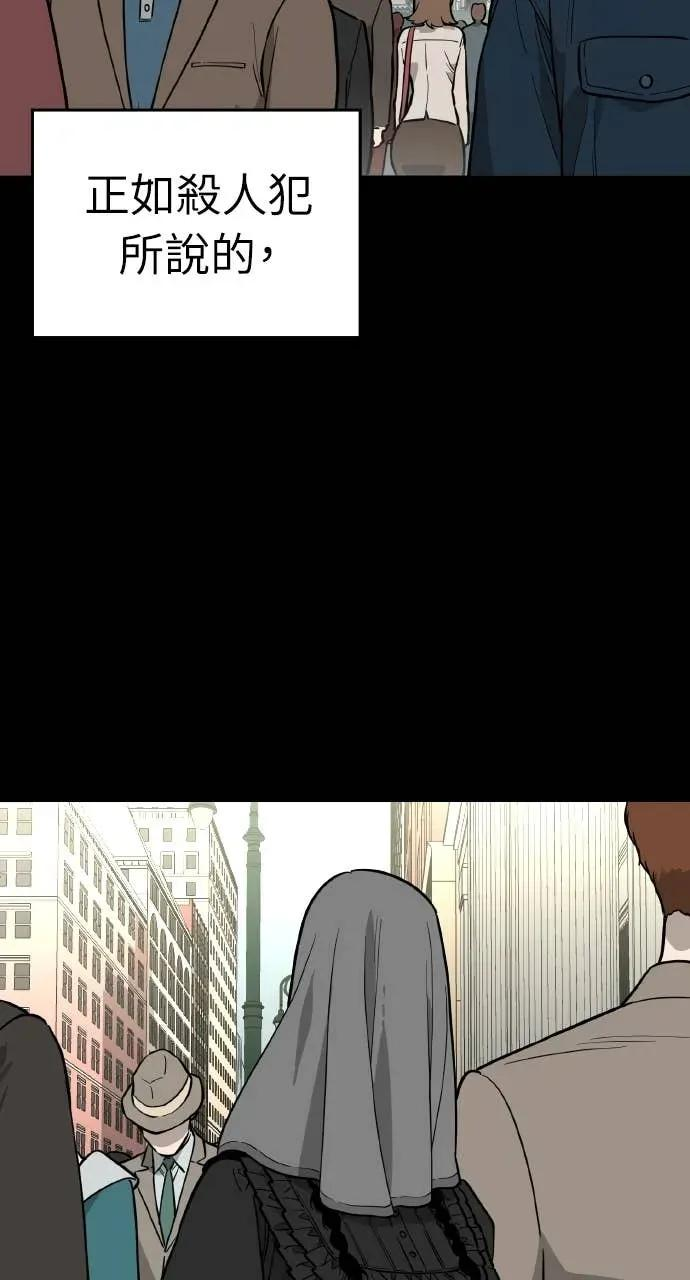第52话 第7页
