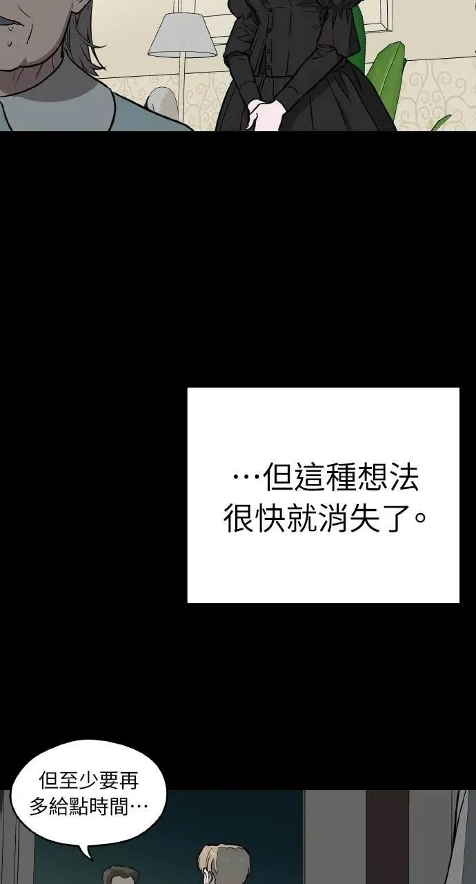 第52话 第14页
