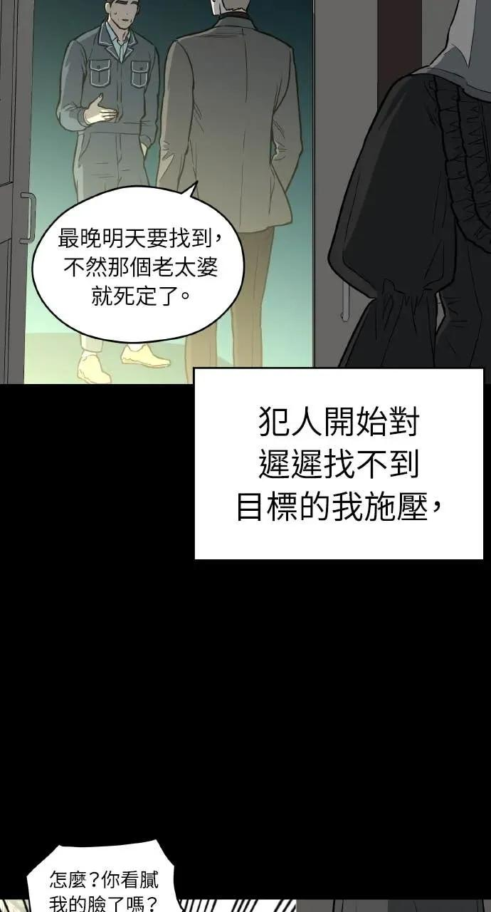 第52话 第15页
