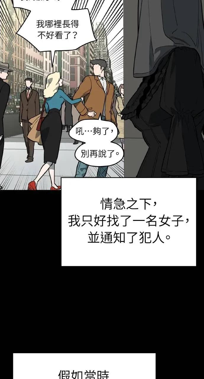 第52话 第16页