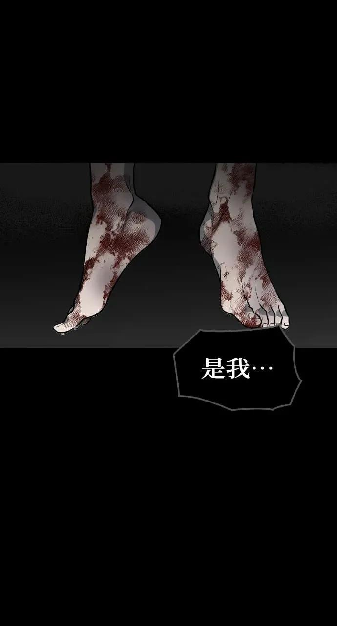第52话 第19页