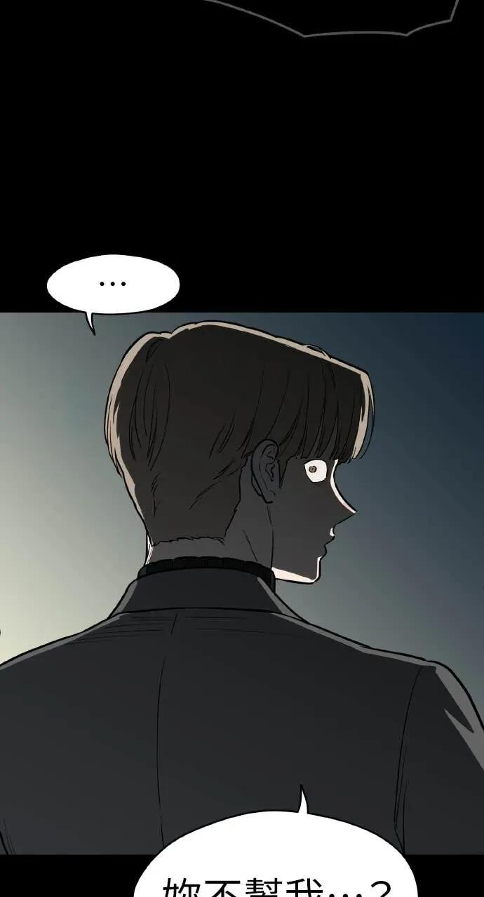 第52话 第24页