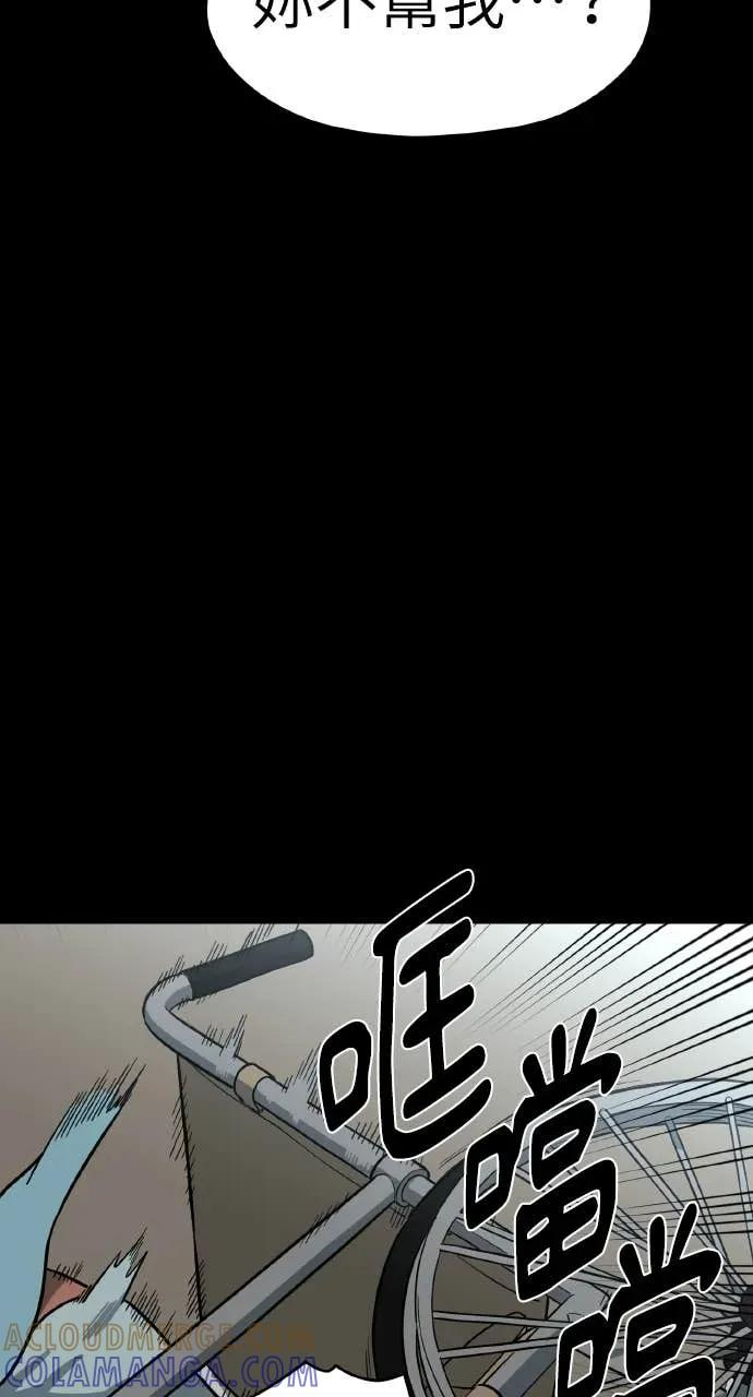 第52话 第25页