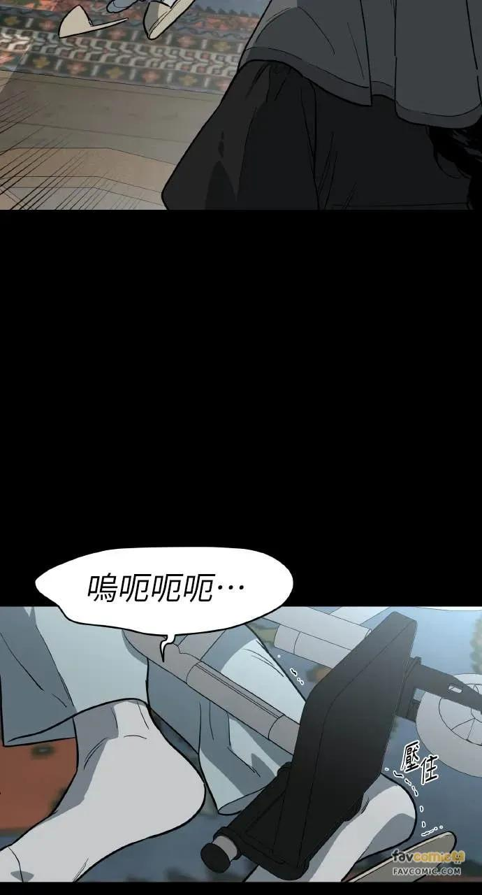 第52话 第27页