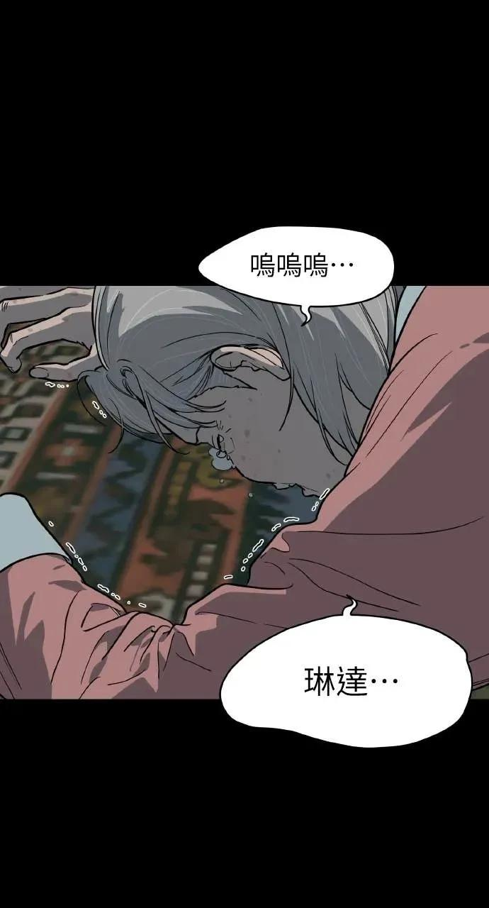 第52话 第28页