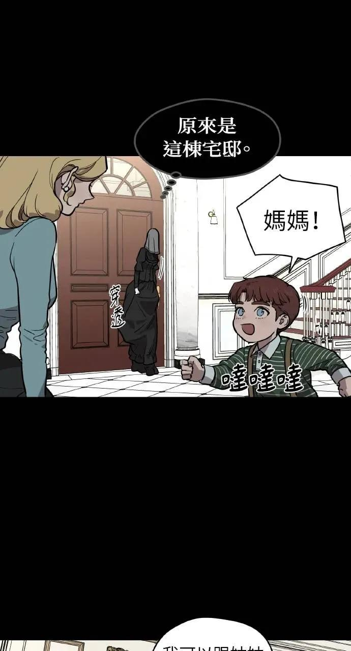 第52话 第32页
