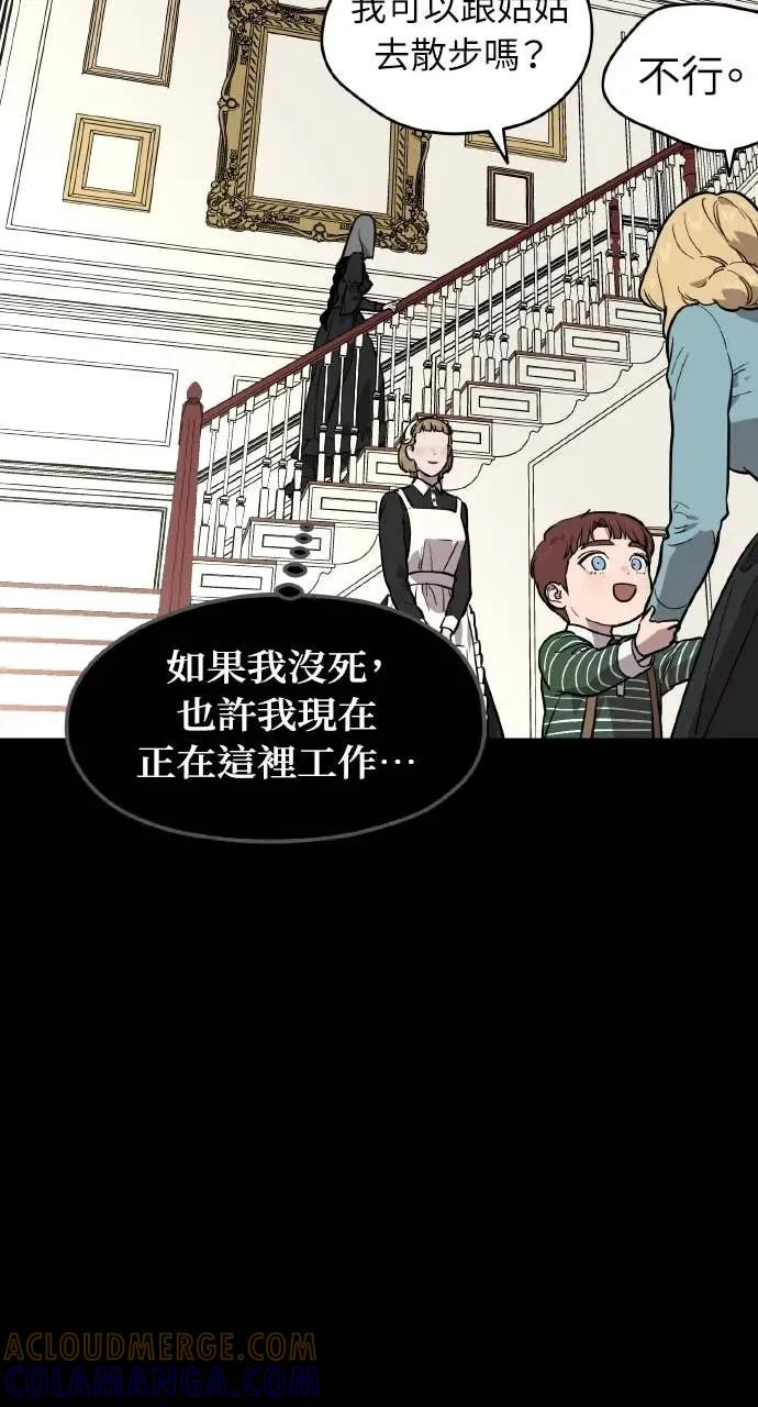 第52话 第33页
