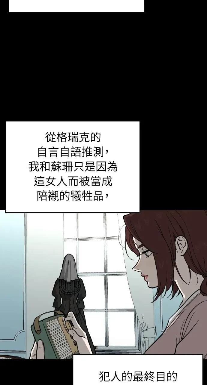 第52话 第35页