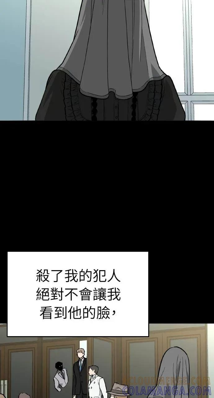 第52话 第37页