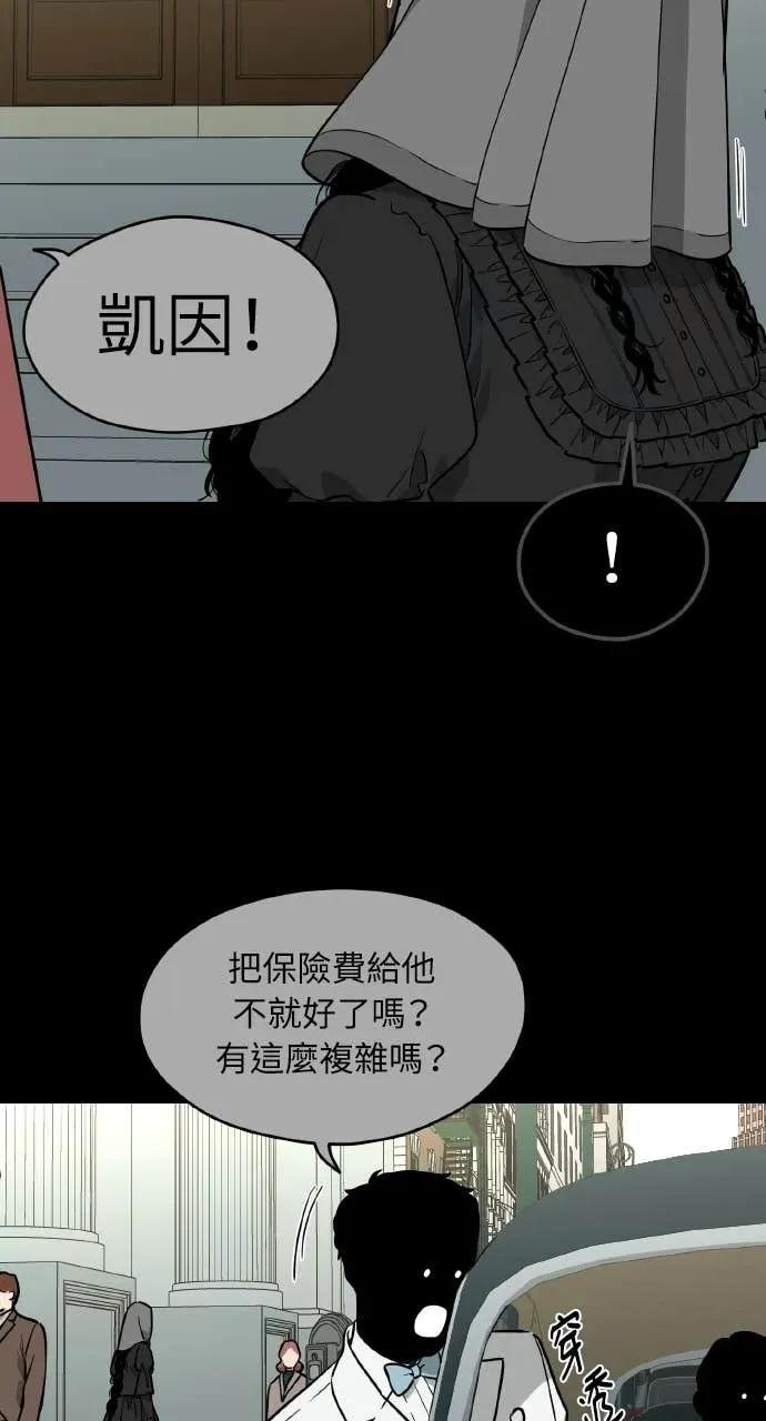 第52话 第39页