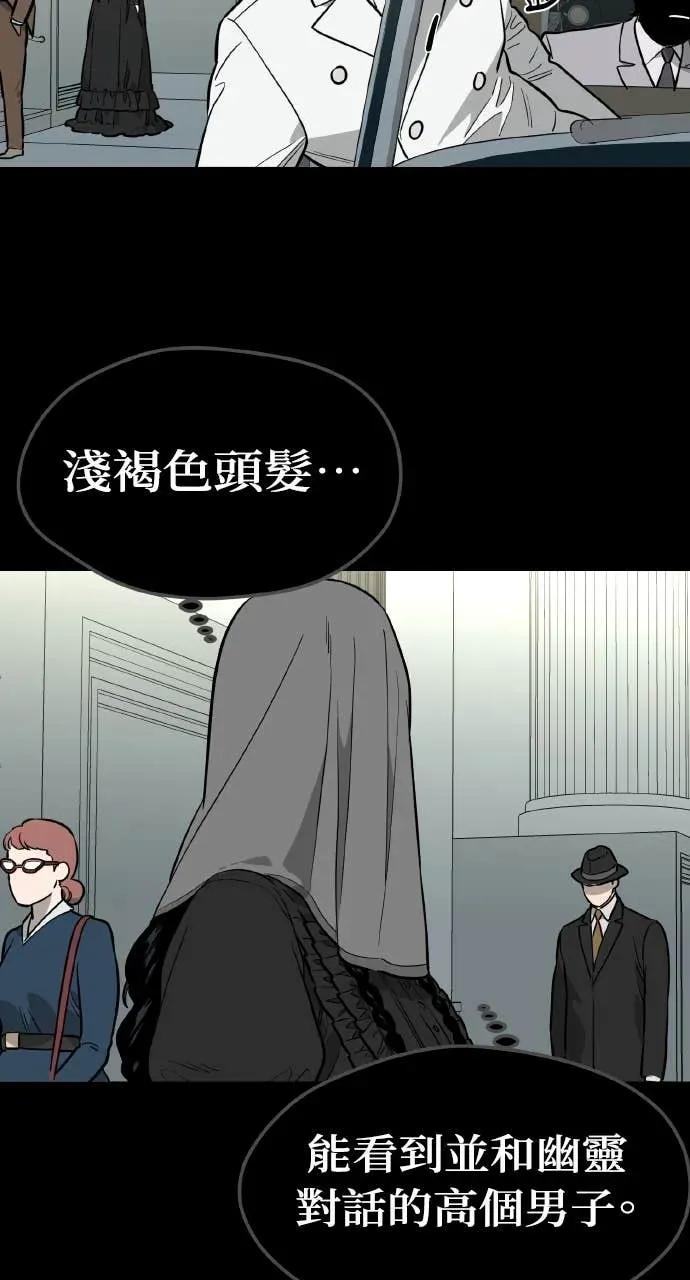 第52话 第40页