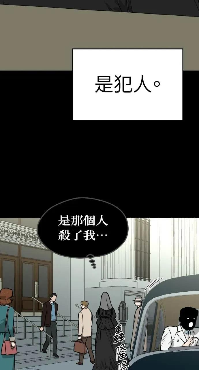 第52话 第42页