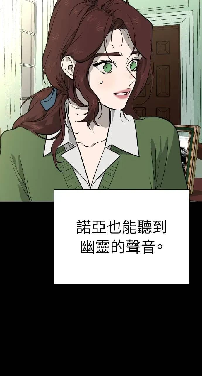 第52话 第46页