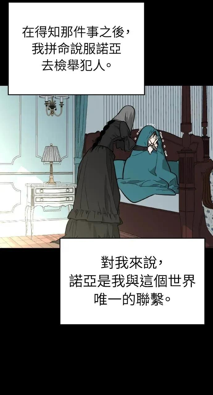 第52话 第47页