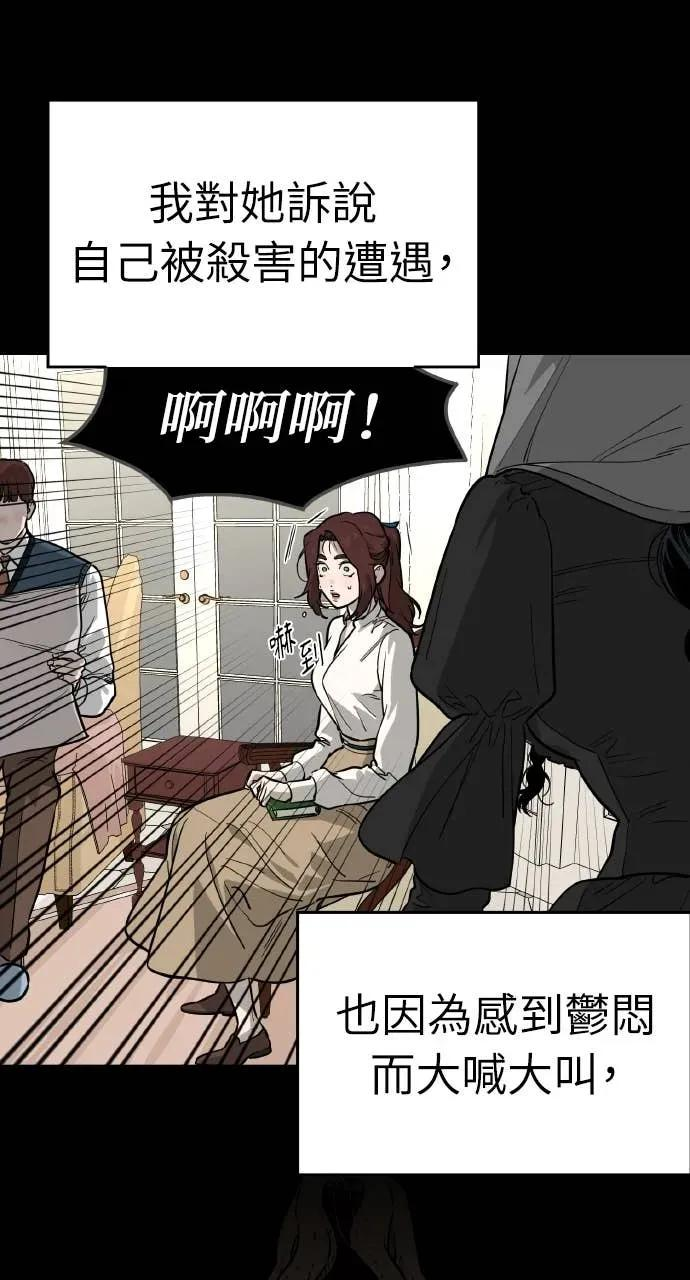 第52话 第48页