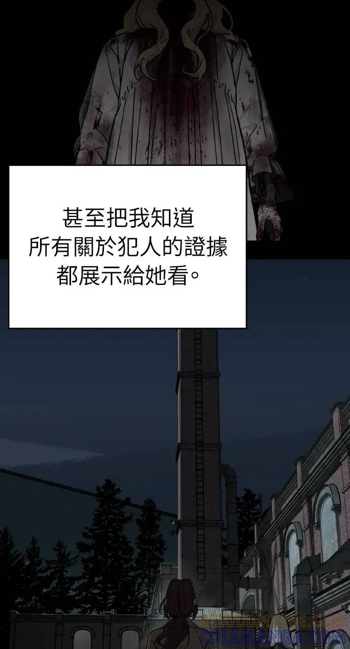 第52话 第49页