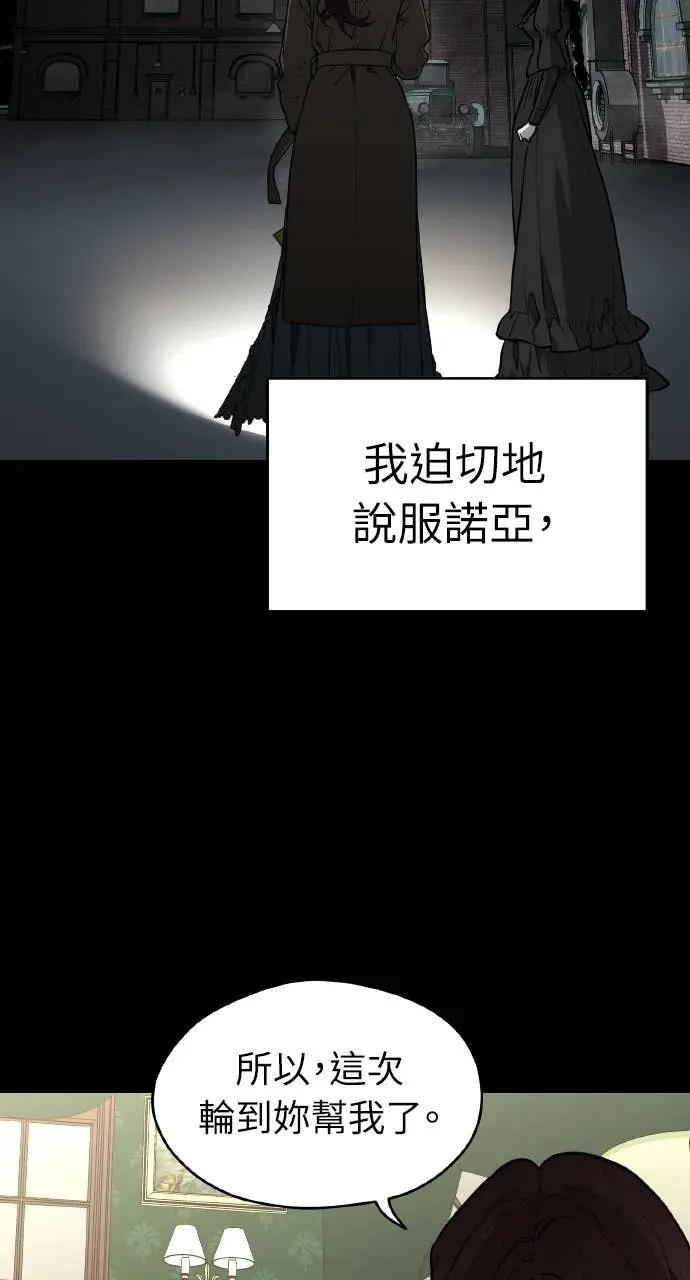 第52话 第50页