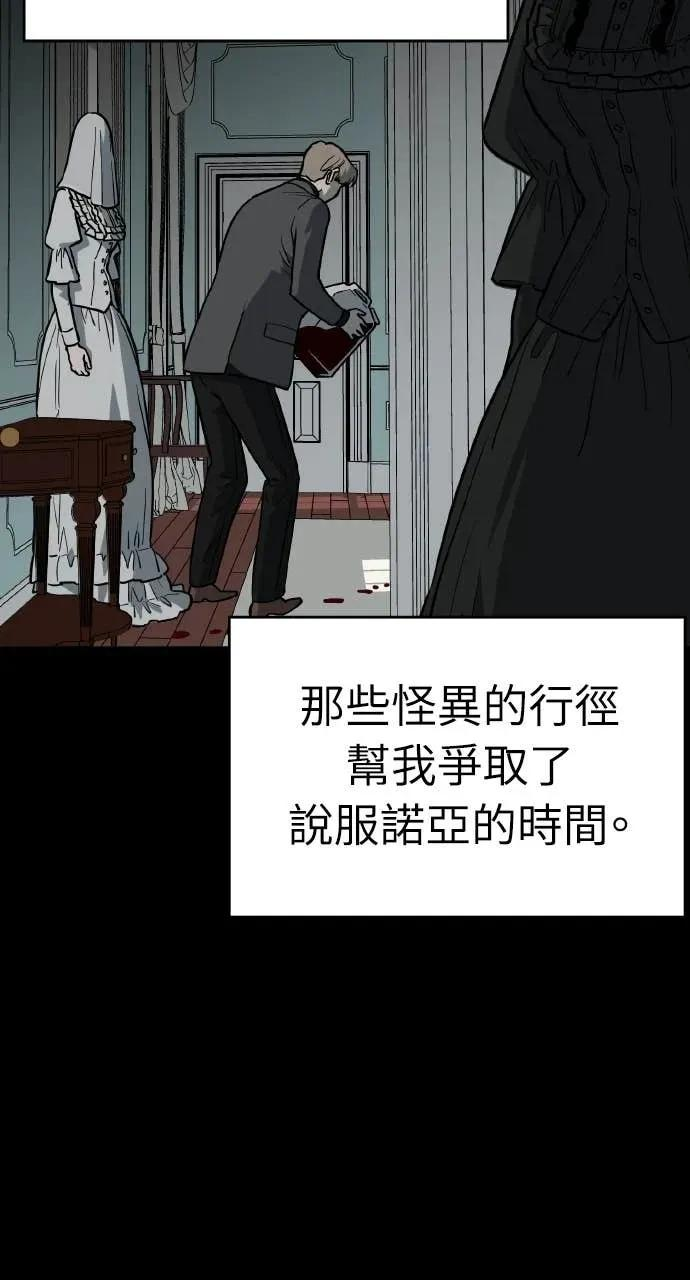 第52话 第52页