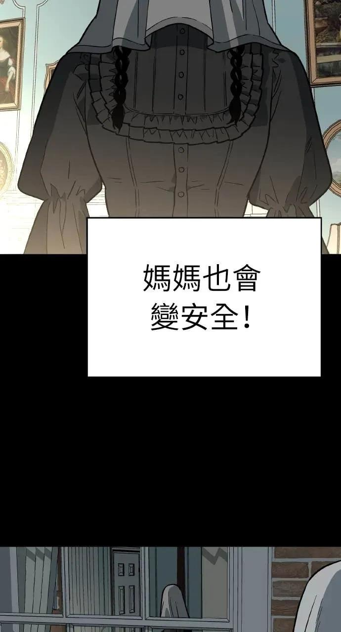 第52话 第56页