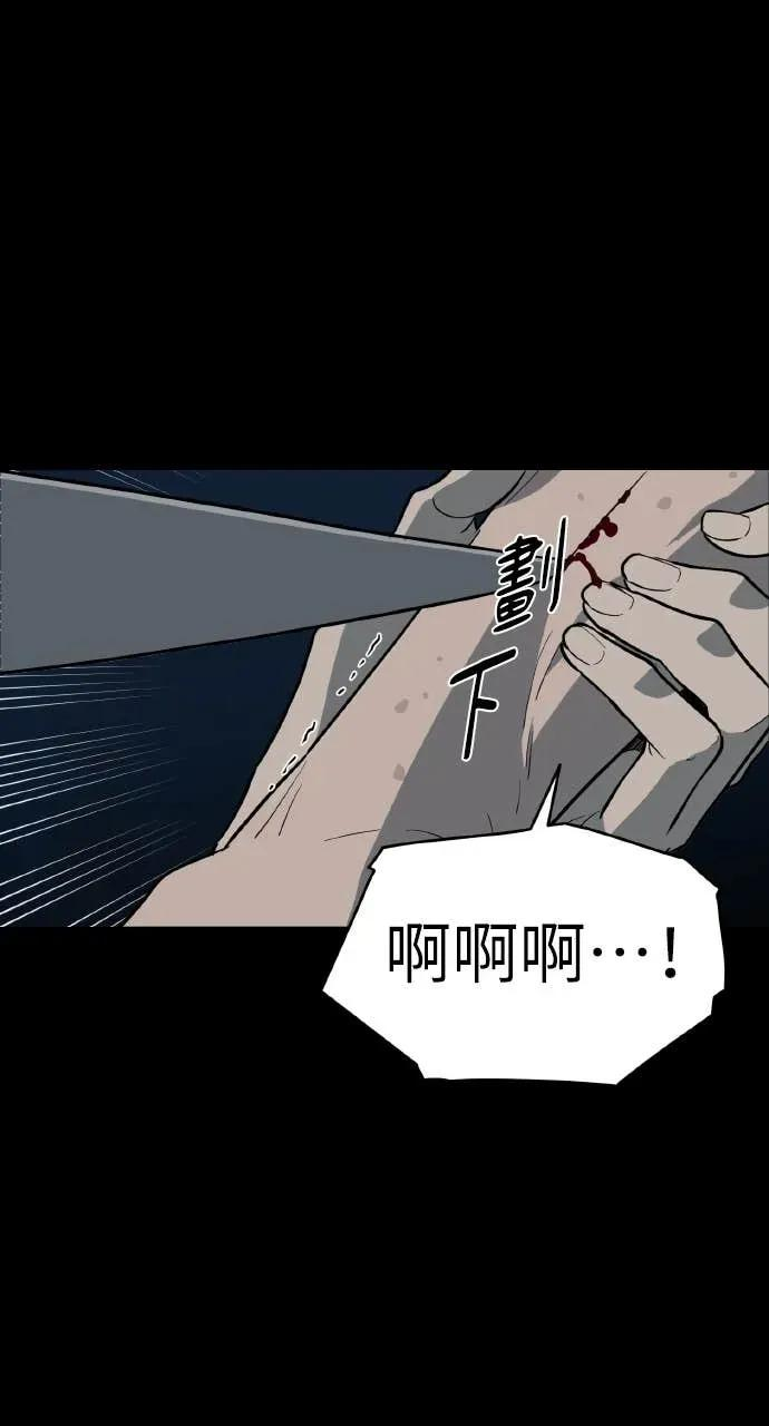 第52话 第62页