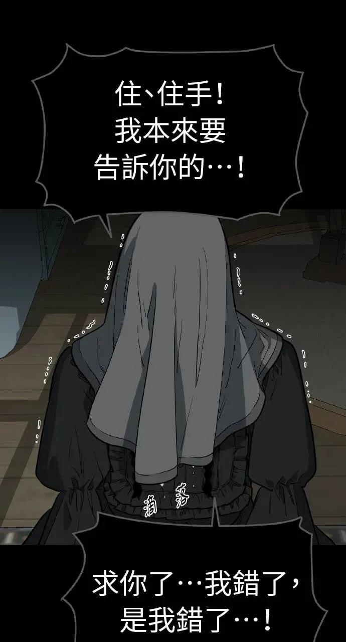 第52话 第63页