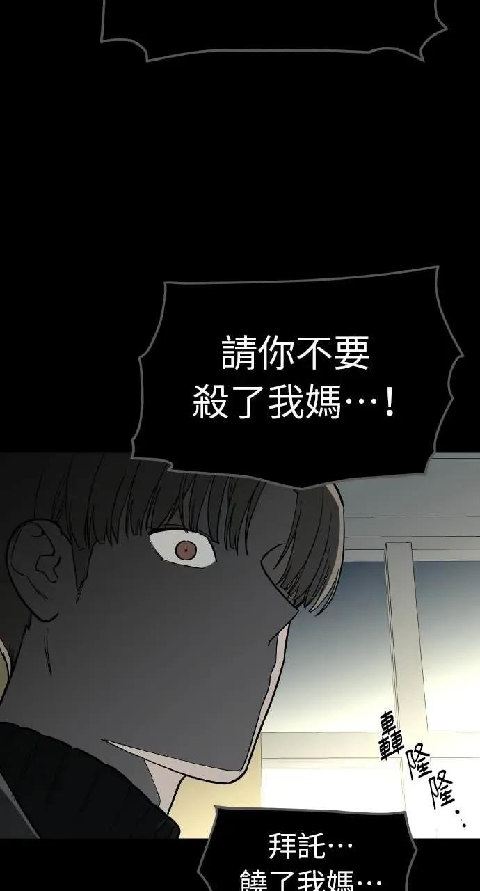 第52话 第64页