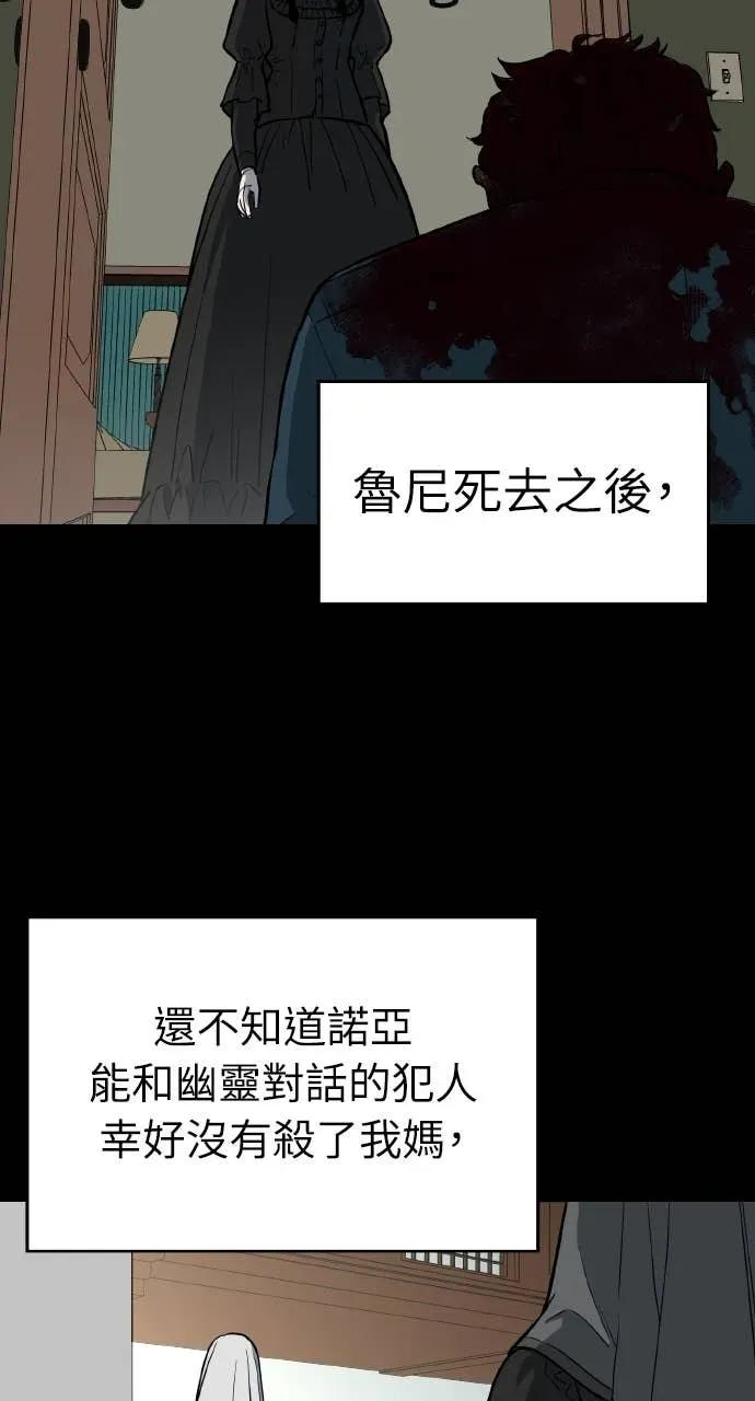 第52话 第68页