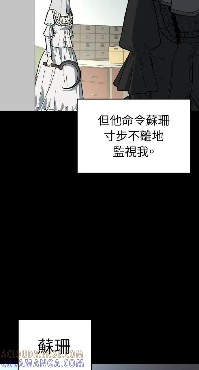 第52话 第69页