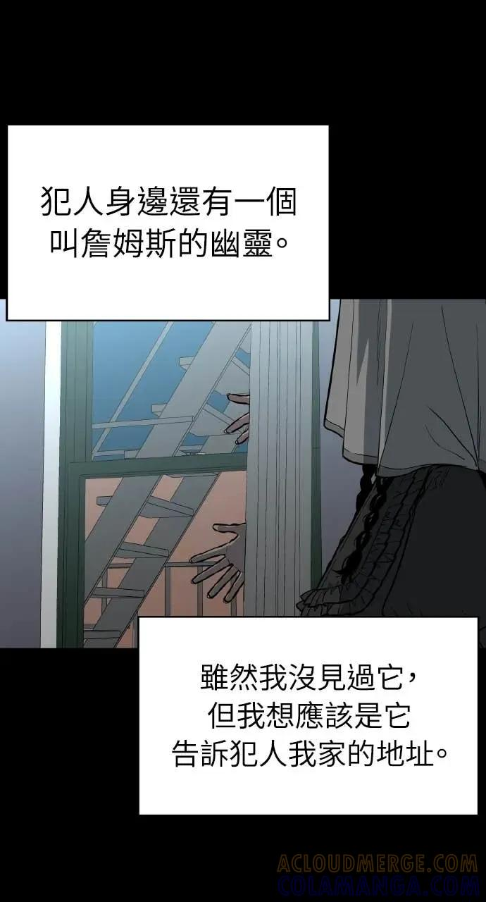 第52话 第73页