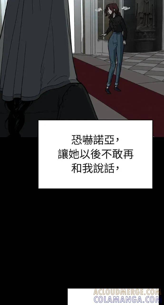 第52话 第77页