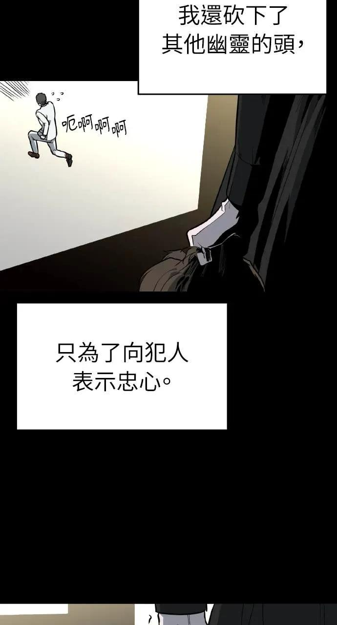 第52话 第78页