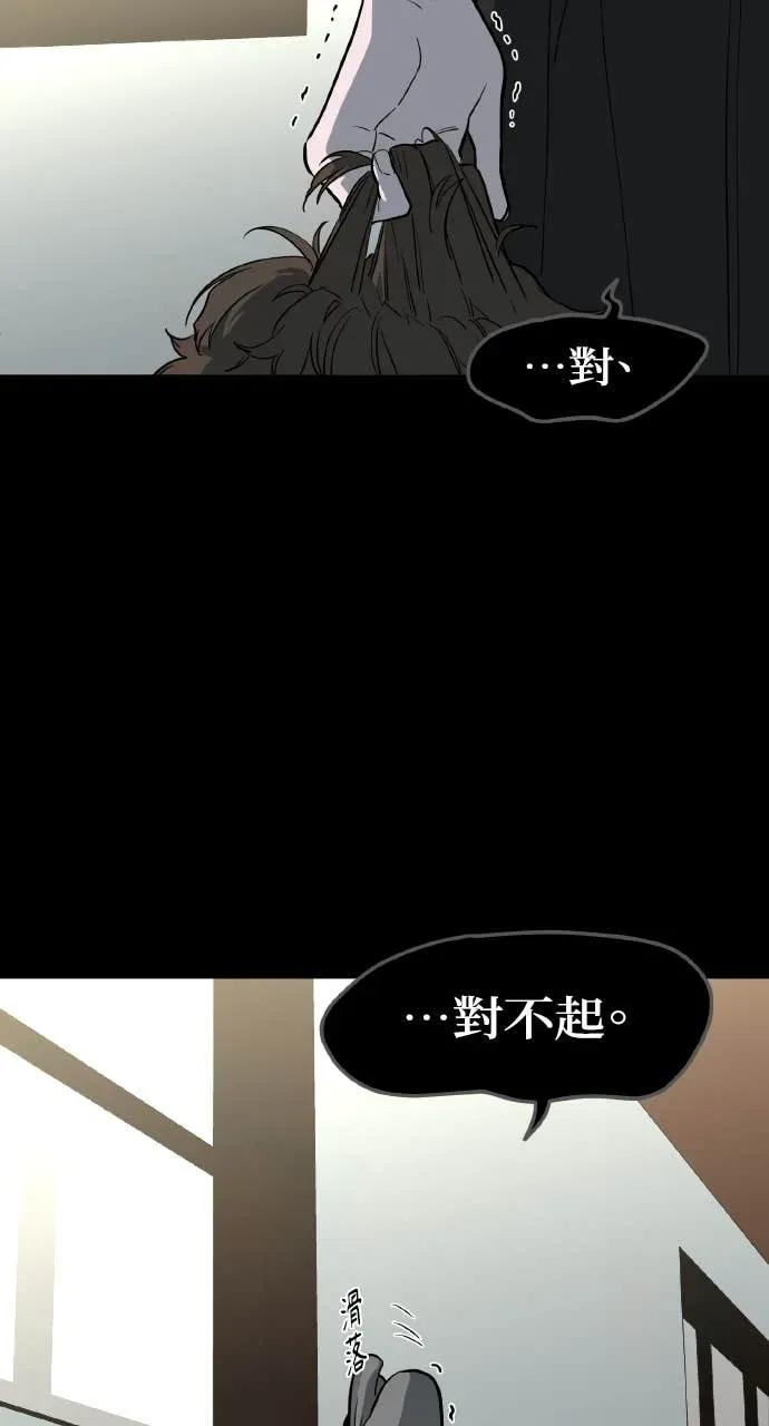第52话 第79页