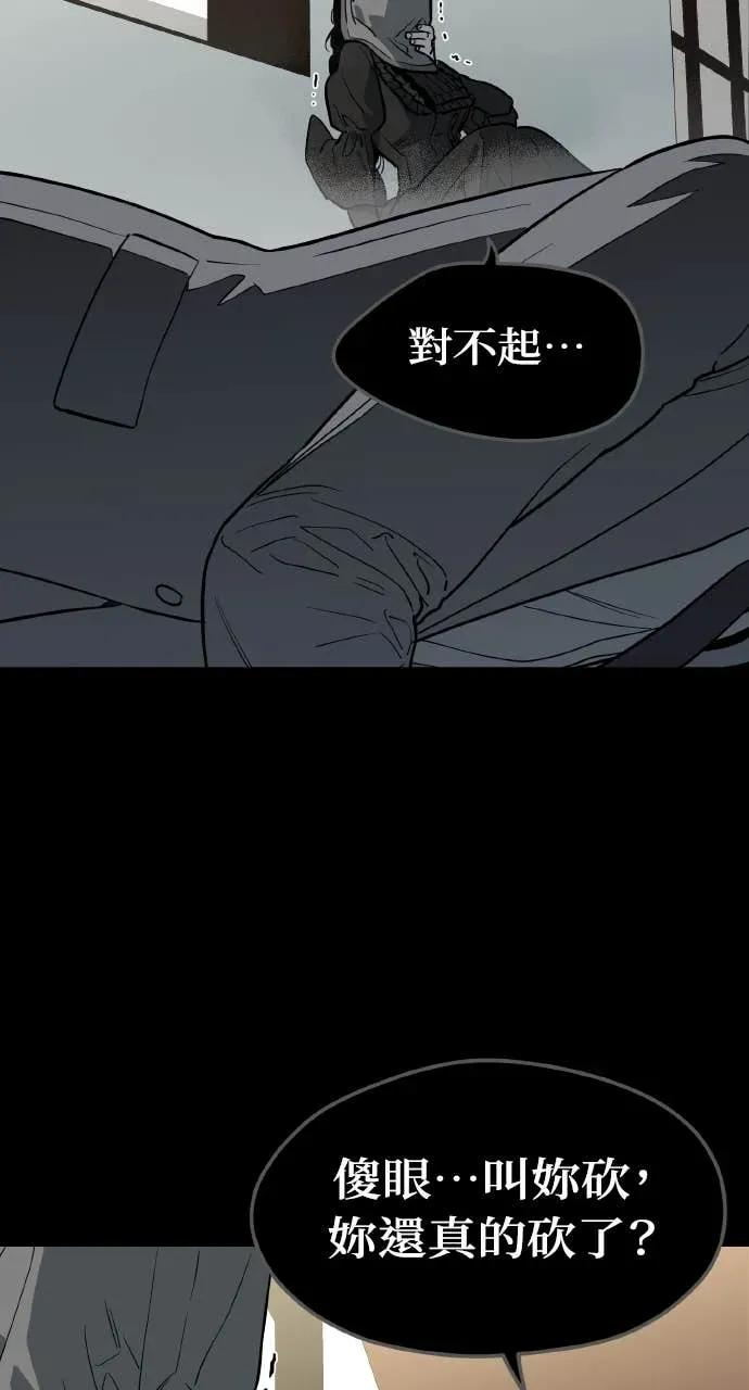 第52话 第80页