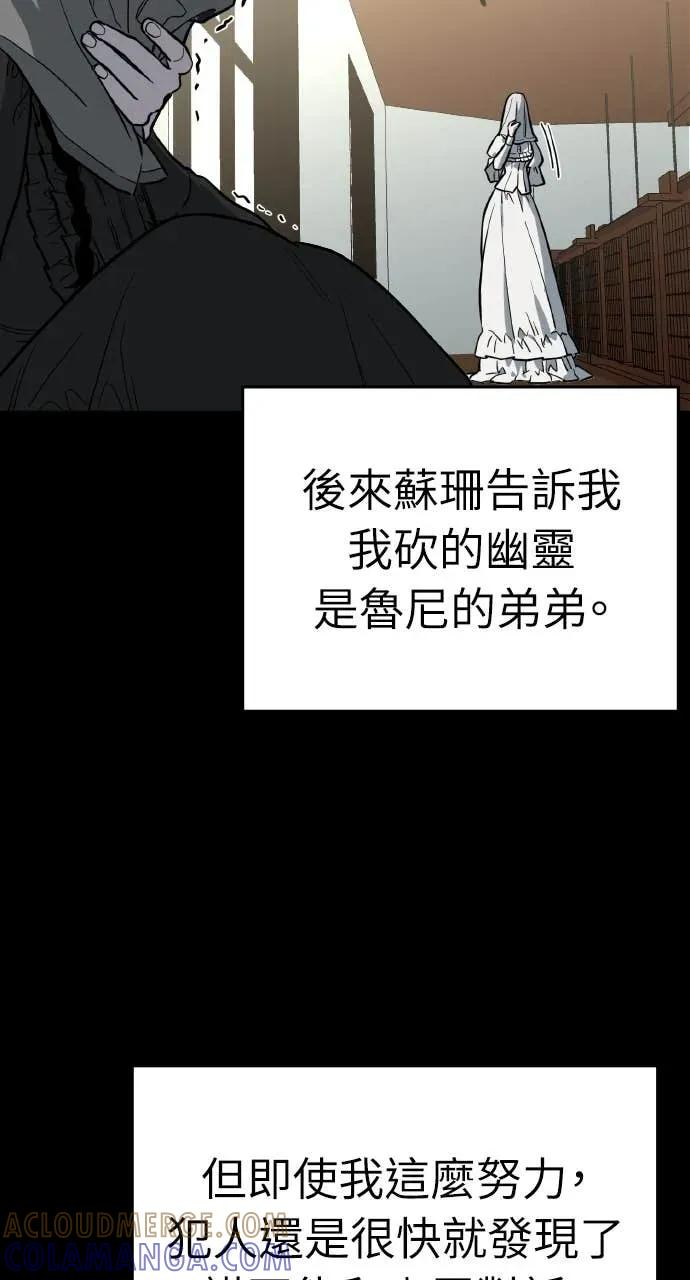 第52话 第81页