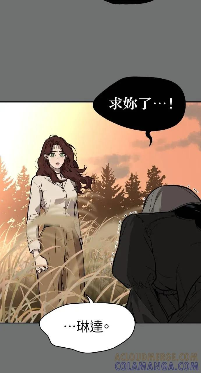 第52话 第89页