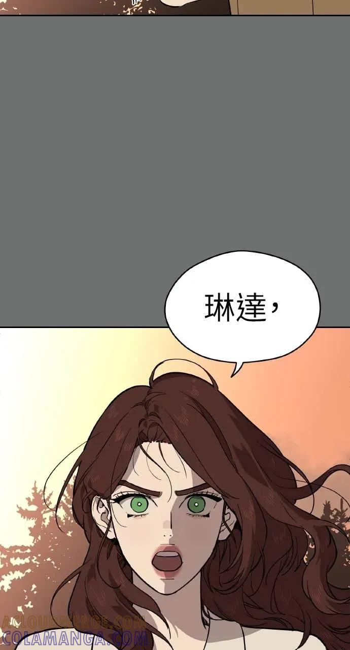 第52话 第93页