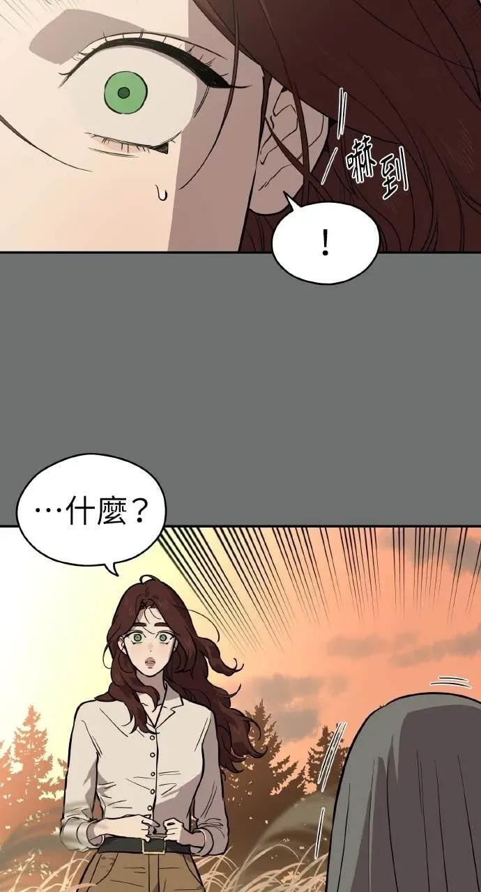 第52话 第95页