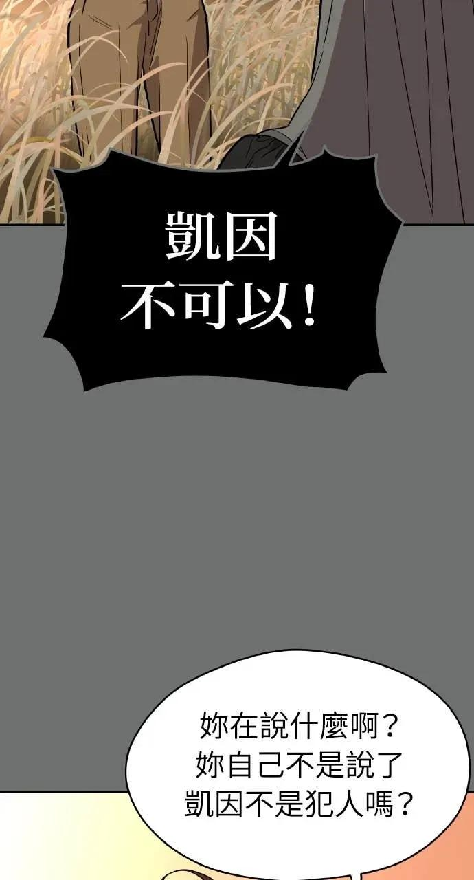 第52话 第96页