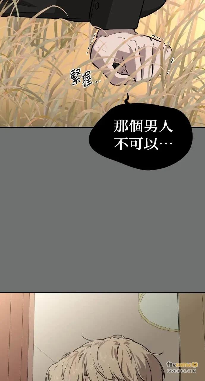 第52话 第98页
