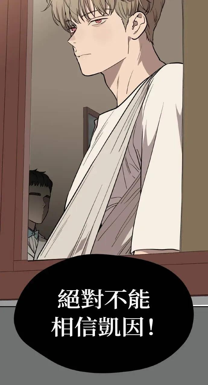 第52话 第99页