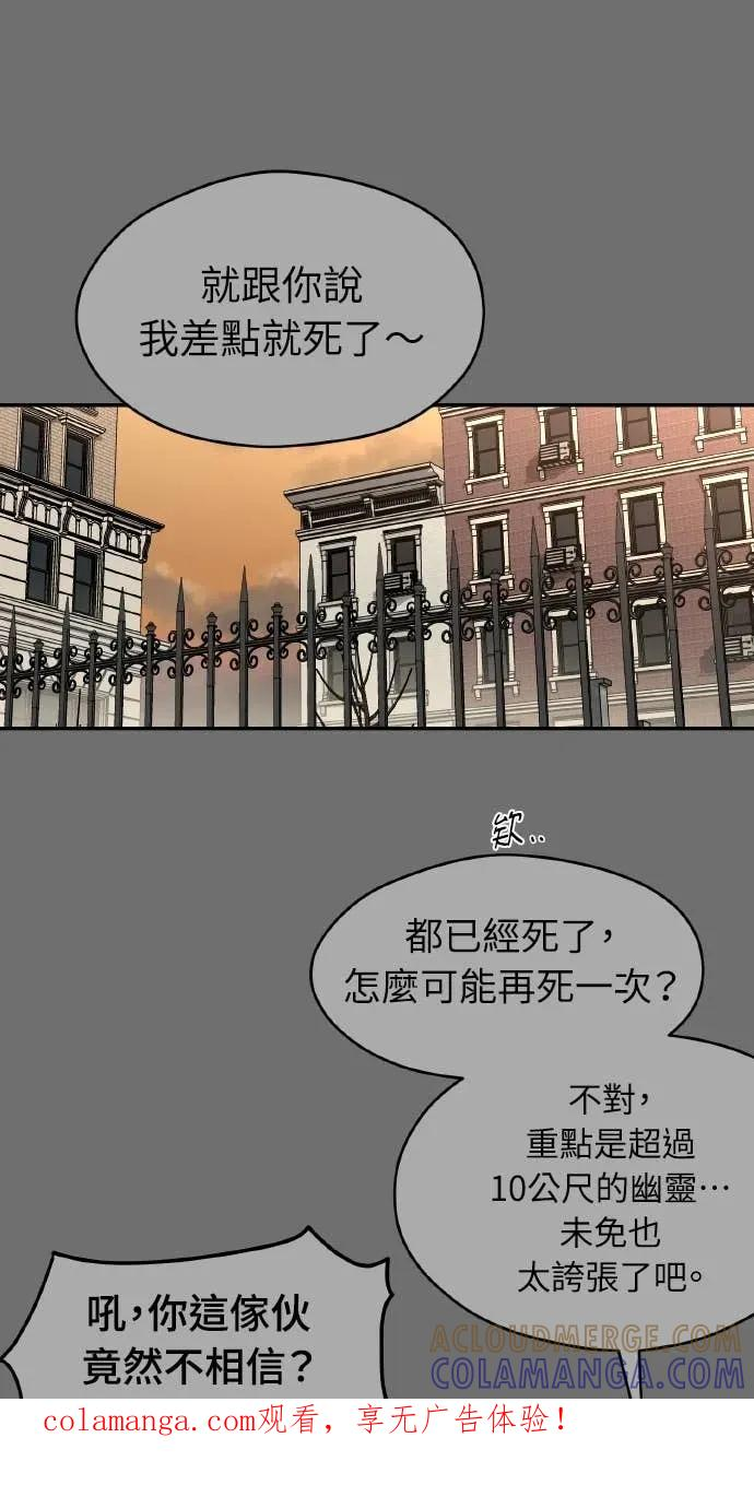 第53话 第1页
