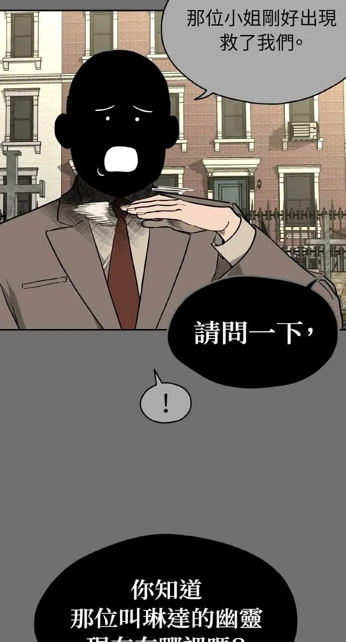 第53话 第3页